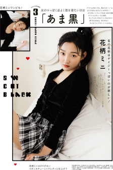 美式保罗1984第三部